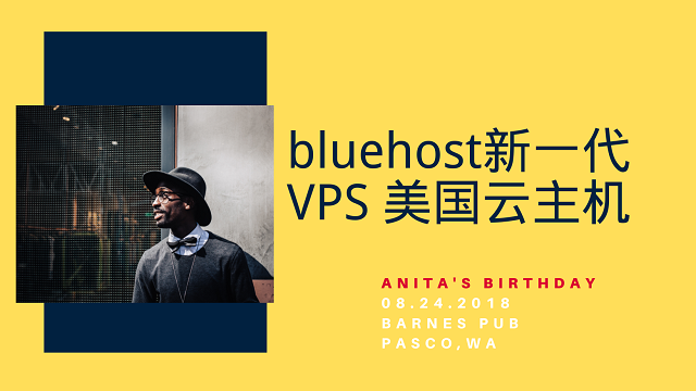 bluehost new generation VPS American cloud host